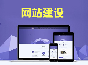 扬州网站建设外链建设细节如何处理？